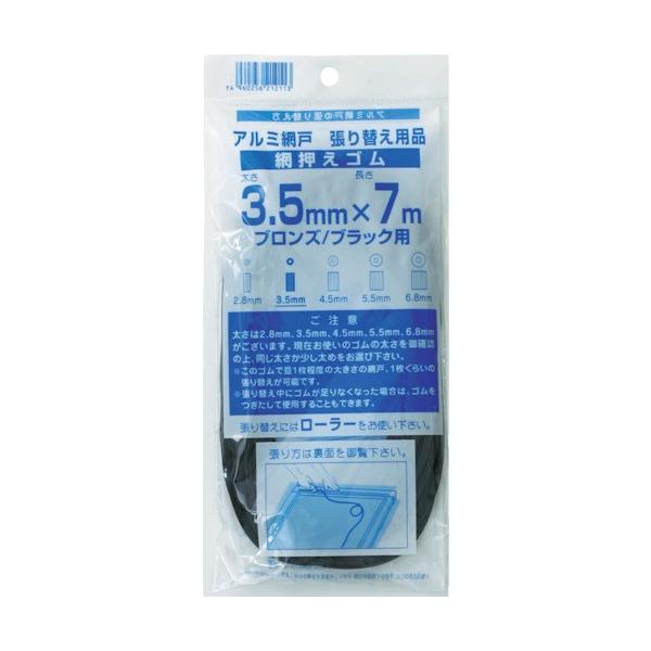 TR Dio ԉS7m 3.5mm uY/ubNm1n