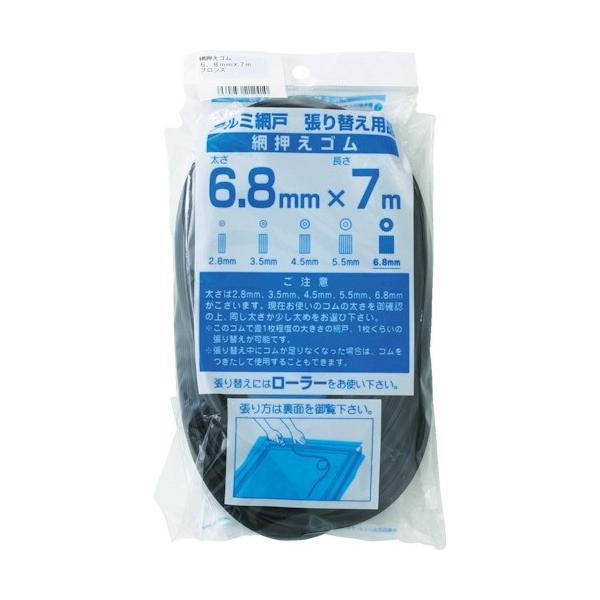 TR Dio ԉS7m 6.8mm uY/ubNm1n