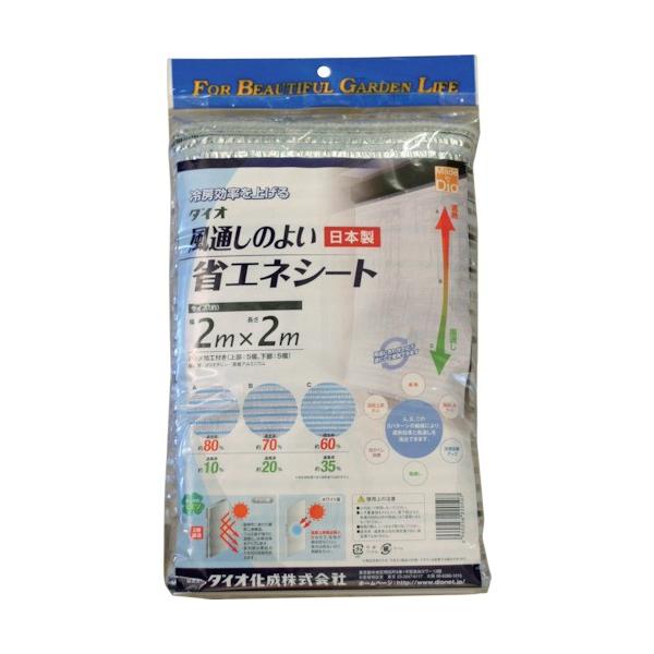 TR Dio ʂ̂悢ȃGlV[g 2m×2mm1n