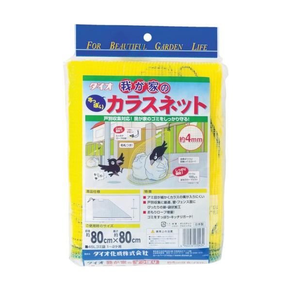 TR Dio �䂪�Ƃ̃J���X�l�b�g  0.8m×0.8m�m1���n