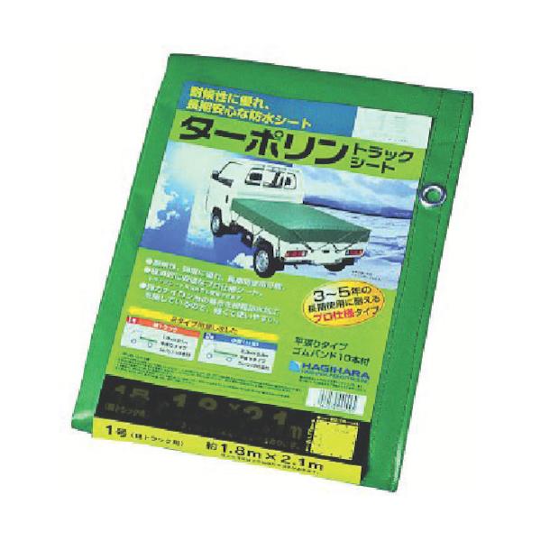 TR  ^[|gbNV[g 2 ^gbN O[ 2.3m×3.5m