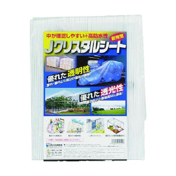 TR  JNX^V[g 1.8m×1.8m