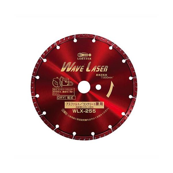 LB �G�rDM�z�C�[�� WLX255305  (���u�e�b�N�X�E LOBSTER)