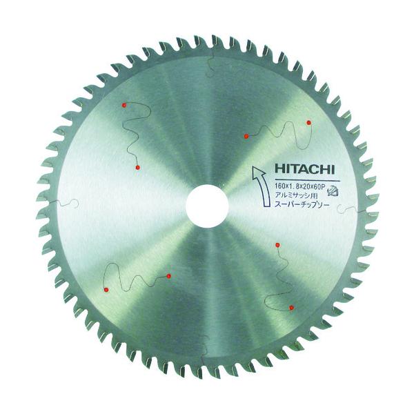 日立 - リーさん専用です。スーパーチップソー スーパーチップソー HiKOKI(日立工機) 切断機用カッター