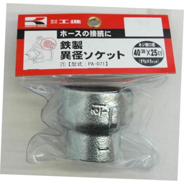 KO �S���ٌa�\�P�b�g 40×25 PA-071 [1����] �H�i KOSHIN #�䕗 �΍� �h�ЃZ�b�g �O�b�Y �n�k �ЊQ ��d �����b�N