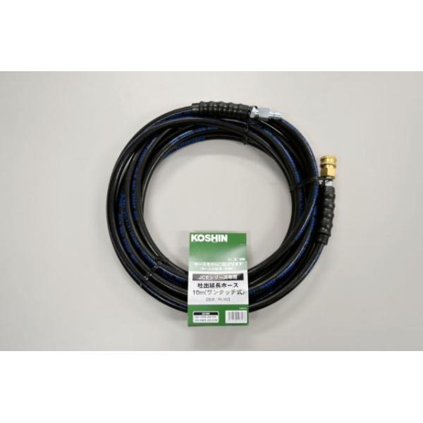 KO �G���W�����@JCE�p �����z�[�X10m  (�����^�b�`��)  PA-262 [1����] �H�i KOSHIN #�䕗 �΍� �h�ЃZ�b�g �O�b�Y �n�k �ЊQ ��d �����b�N
