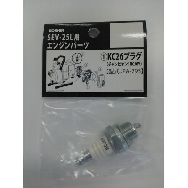 ハエンの空 hgデスティニーガンダムSpecⅡ ぱち組です。 このキットの光の翼