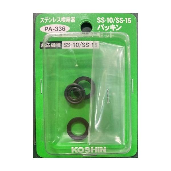 KO SSp pbLtZbg (SS-10E15)  PA-336 [1] Hi KOSHIN #䕗 ΍ hЃZbg ObY nk ЊQ d bN