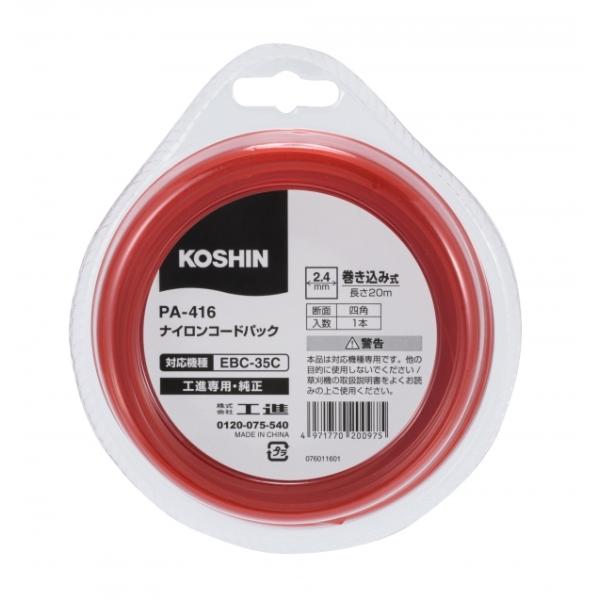 KO GW@EBCp EBC-35CiCR[h PA-416 [1] Hi KOSHIN #䕗 ΍ hЃZbg ObY nk ЊQ d bN