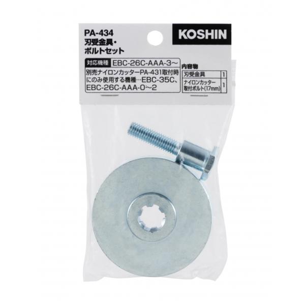 KO GW@EBCp EBC-26CnE{gZbg PA-434 [1] Hi KOSHIN #䕗 ΍ hЃZbg ObY nk ЊQ d bN