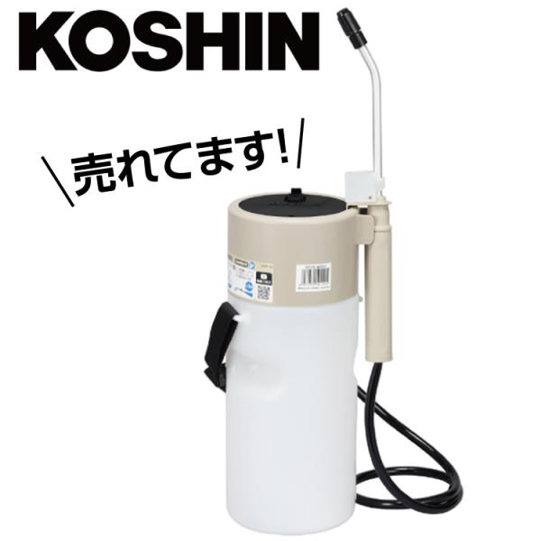 他サイト： KO 電池式噴霧器　ガーデンマスター　２L GT-2D 工進 KOSHIN #ガーデニング 雑草 草刈り 園芸・農業 肩掛け噴霧器　電池式の商品画像