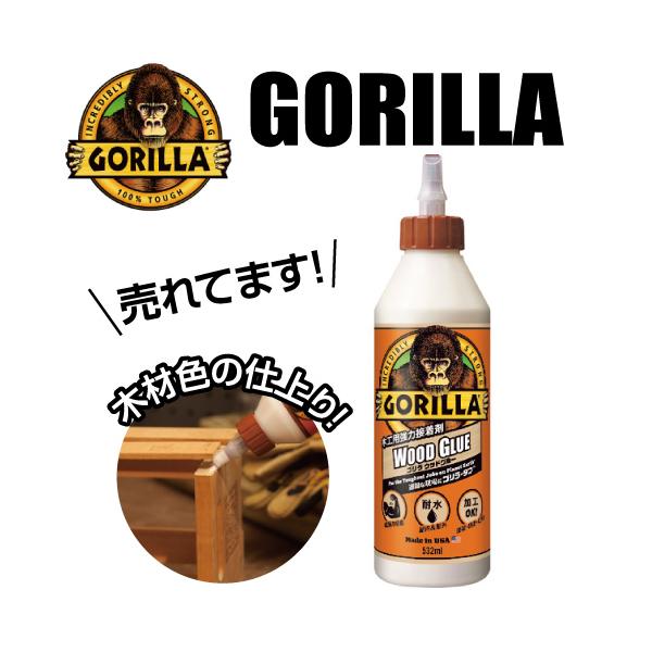 Se[v GORILLA TAPE H KURE ؍Hp͐ڒ S EbhO[  532ml gXR R TRUSCO IWubN