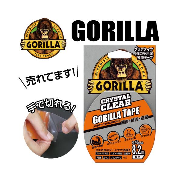 Se[v GORILLA TAPE H KURE ͑prCe[v NX^NA 45mm×8.2m×0.18mm gXR R TRUSCO IWubN