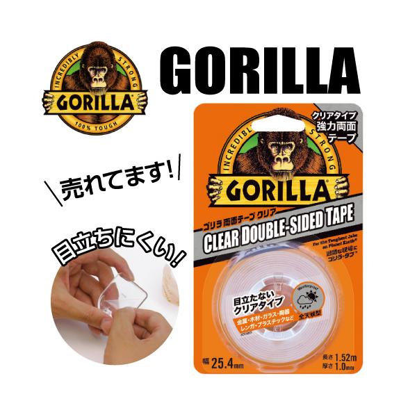 Gorilla☆ゴリラ強力両面テープ 呉工業 - 工具