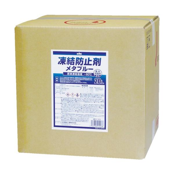 TR KYK h~܃^u[ 20L BOXm1n