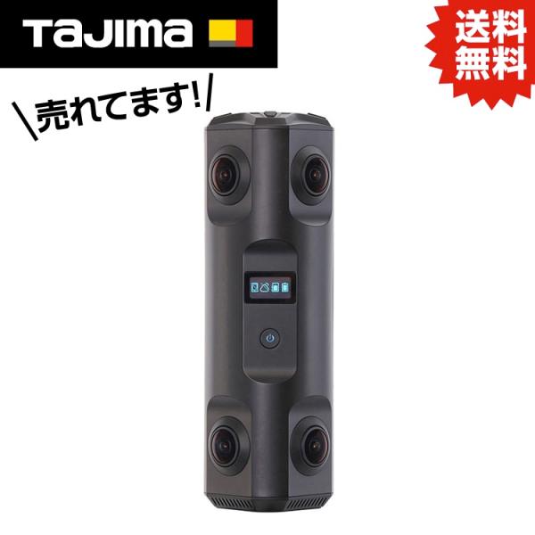 TK 360°カメラ 4DKanKan Pro 4DKKPRO #タジマ Tajima TJM デザイン