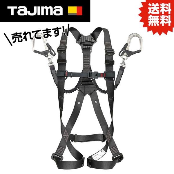 Tajimaフルハーネス TK ハーネスGS S 黒 蛇腹ダブルL8セット #タジマ Tajima TJM デザイン