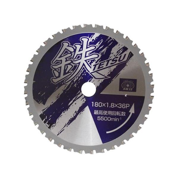 FS �STETSU �S�؃`�b�v�\�[ 180X1.8X36P �����Y�� SK11