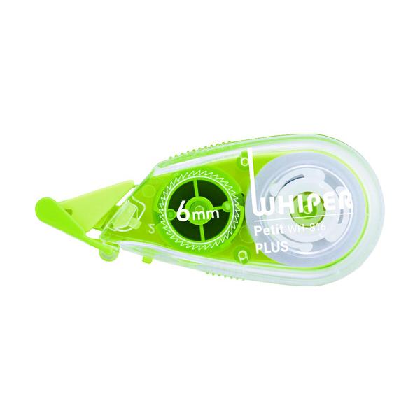 TR �v���X �C���e�[�v �z���C�p�[�v�` 6mm �O���[��  (49253)