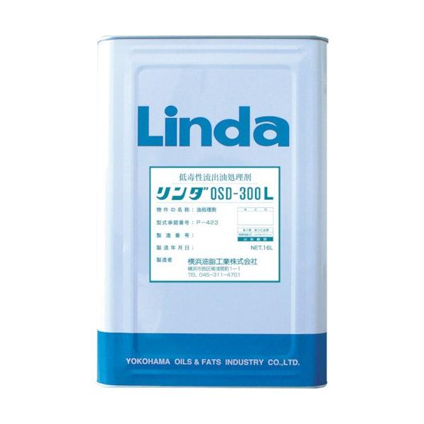 TR Linda Őo _OSD300L 16Lm1ʁn