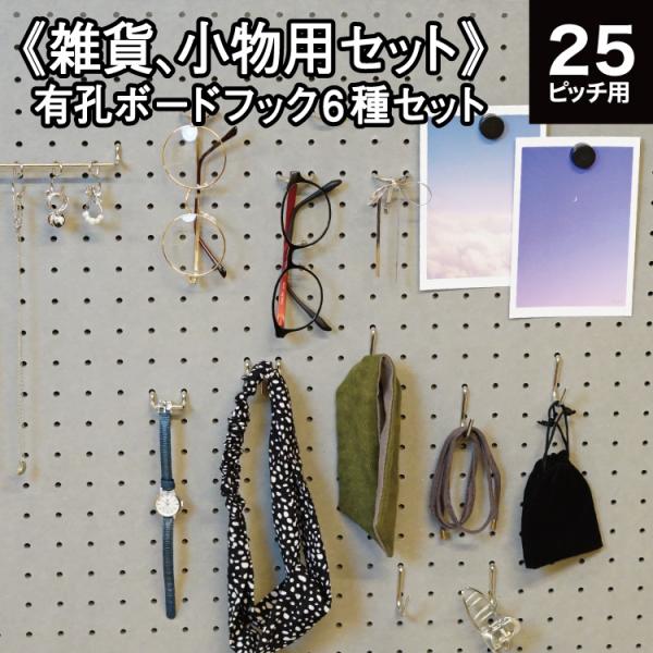 LE{[h G݁AptbNZbg 6 P25 #tbN yO{[h p`O  E {[h  ς ǖʎ[ Ǎ