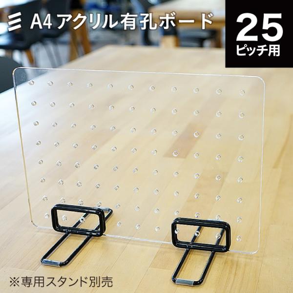 有孔ボード ラックの人気商品・通販・価格比較 - 価格.com 有孔ボード ラックの人気商品・通販・価格比較 - 価格.com