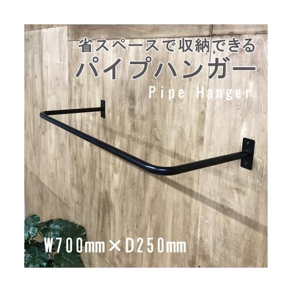 U�^�p�C�v�n���K�[BIG 700×250 (��t�l�W�t)  �����˂� YAHATA