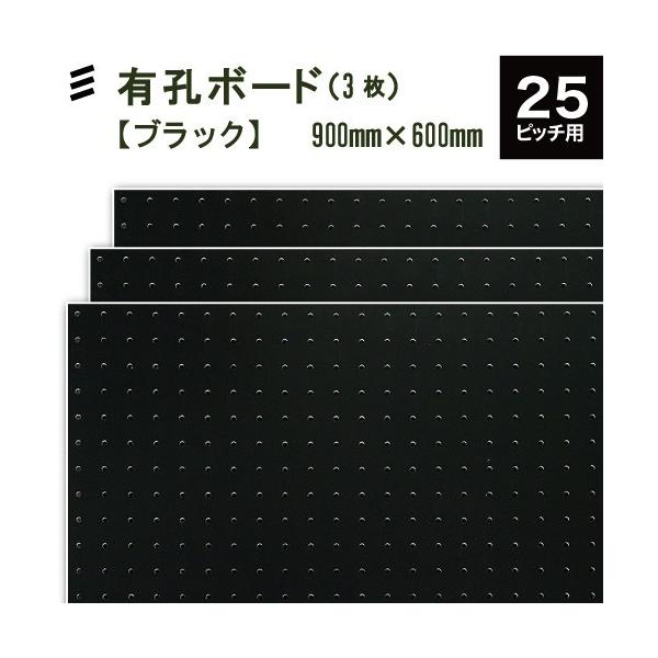 有孔ボード ラックの人気商品・通販・価格比較 - 価格.com 有孔ボード ラックの人気商品・通販・価格比較 - 価格.com