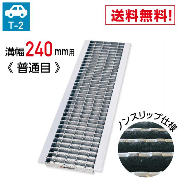 a240mm Uap T-14 T-6 T-2 mXbv O[`O 200mm a Ua ʖ Kp׏d T-2 T-6 T-14 mXbv LSnCe LNU253-24