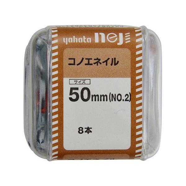 RmGlCJS 50mm(NO.2) m32{ (8{×4Zbg)n #˂ YAHATA DIY ʔ