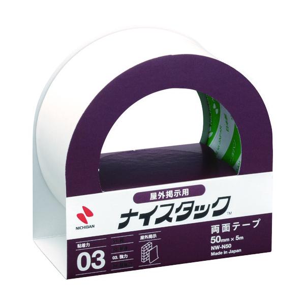 TR j`o ʃe[v iCX^bNOfp NW-N50 50mmx5m