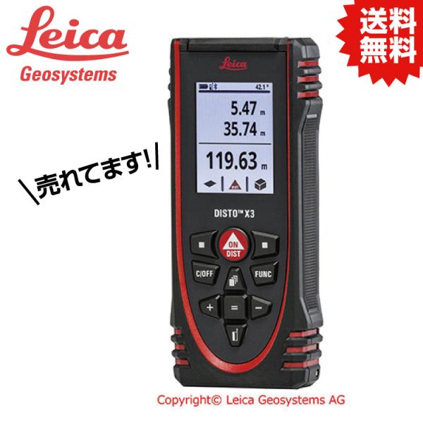 TK レーザー距離計ライカディストX3 DISTO-X3
