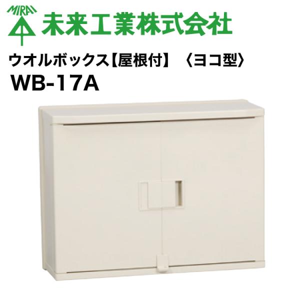 ytnetshop_mr-wba17