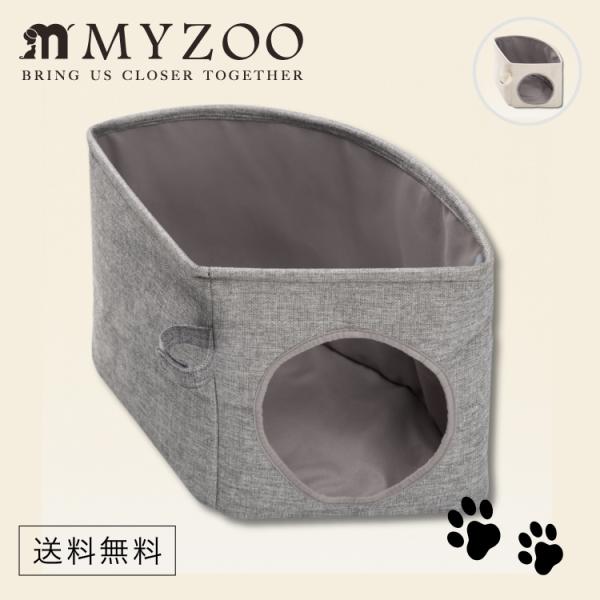 取り寄せ MYZOO マイズー LOOP TOWER 猫ベッド ループ タワー カラー グレー/ベージュ 【1個】 キャットタワー #猫 キャット おしゃれ 棚 スタイリッシュ