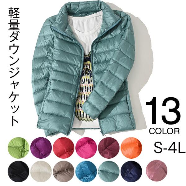 ピアノを弾く 煙突 処理 薄手 ダウン ジャケット レディース F Bird Jp