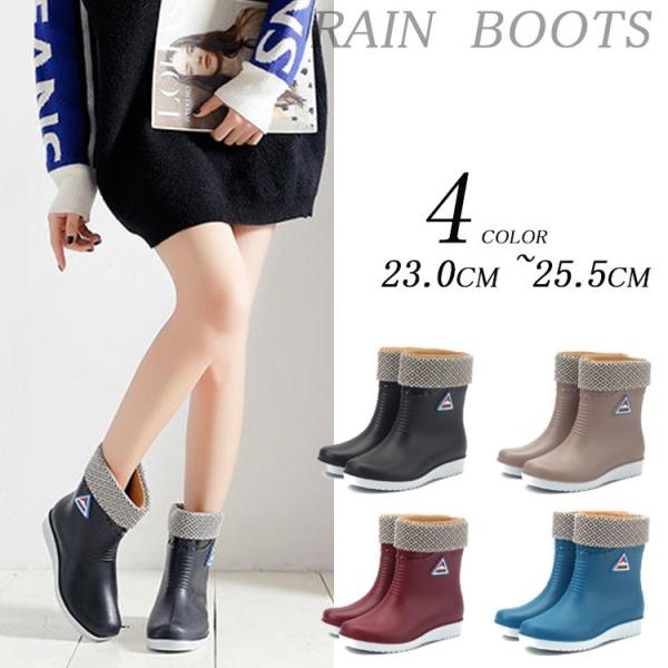 レインブーツ レインシューズ レディース 防寒 防水 ブーツ 雨靴 雪 通勤 暖か あったか シューズ 靴 Dejapan Bid And Buy Japan With 0 Commission