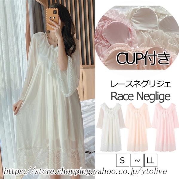カップ付きルームウェア インナー 下着 ナイトウェア Favofavoitems