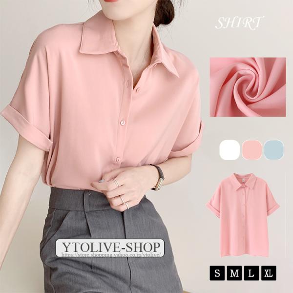 シャツ レディース 夏 オフィス みんな探してる人気モノ シャツ レディース 夏 オフィス レディースファッション
