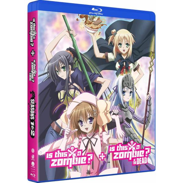 これはゾンビですか?～ずっと,貴方が好きでした。青春のBlu-ray Box～… これはゾンビですか? ～ずっと、貴方が好きでした。青春のBlu