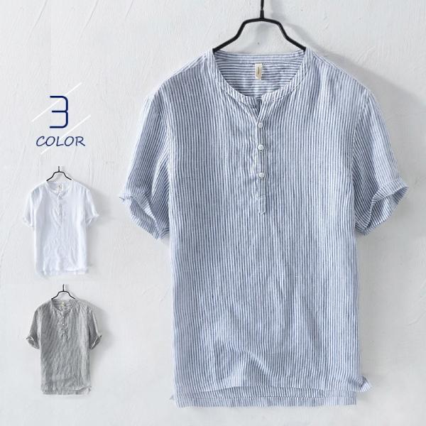 リネンシャツ メンズ 半袖 Tシャツ ストライプ トップス 麻00 カジュアル スタンドカラー 薄手 夏物 新作 Buyee Buyee Japanischer Proxy Service Kaufen Sie Aus Japan