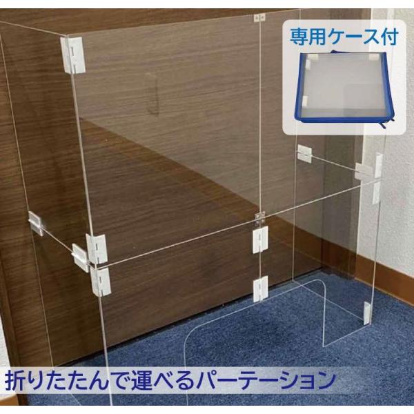 アクリル板 透明 パーテーション」の人気商品一覧 | 安い商品を