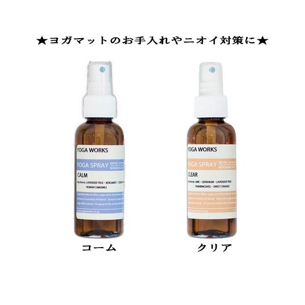 YOGA WORKS K[NX KXv[ YW13311 02P30Nov14