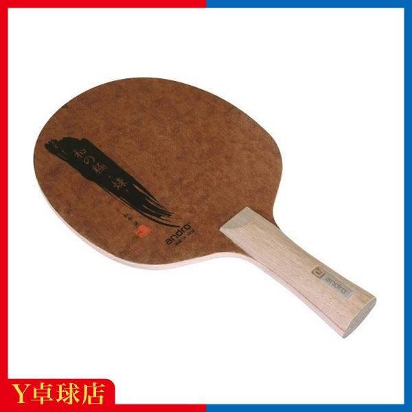 オプティミスティック アンドロ 卓球ラケット トレイバー シーオー