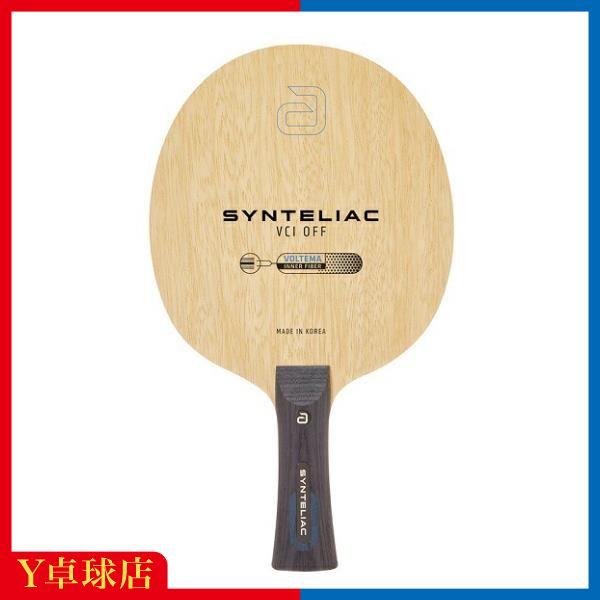 andro アンドロ シンテリアック VCI OFF SYNTELIAC ゴーズィ選手