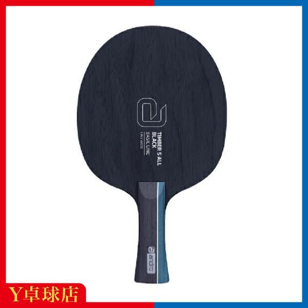 コントロールと安定感を求めるプレイヤーへ!高いコントロールと適度な弾み。様々なラバーとの相性が良く、あらゆるプレースタイルに適している。 合板構成：木材5枚合板