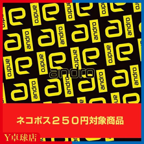 ラバーに吸い付く保護シート。ウェットティッシュ等で拭けば吸着力が戻るため、何度でも使用可能。裏ソフトラバー専用 1枚入り。サイズ：タテ175×ヨコ175mmMade in Japan