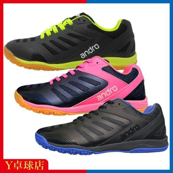 “妥協なき研究が生み出したハイスペックギア“日本のトップ選手やブンデスリーガの意見を取り入れ、研究を重ねに重ね、ついに完成。高いフィット感や、衝撃吸収に優れたクッション性能を兼ね備えた逸品。グリップ力の高い3Dソールが、次のステップをスムー...