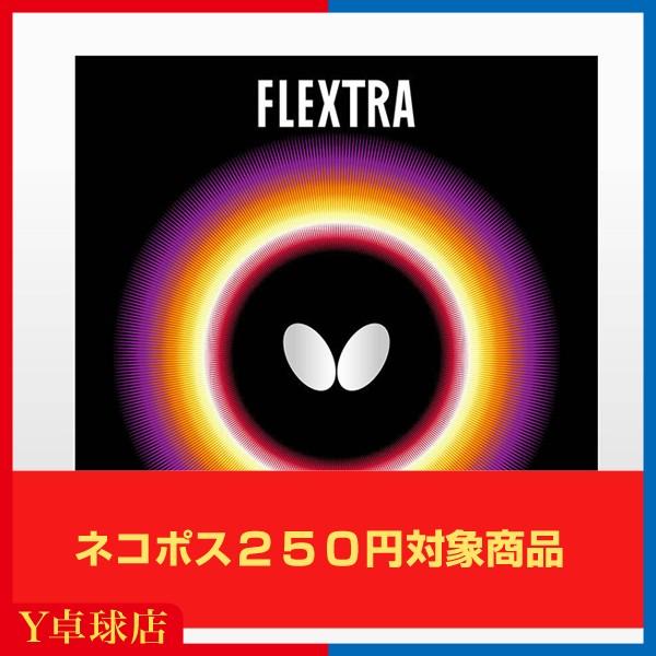 o^tC(BUTTERFLY) tNXg 싅Pbgp \tgo[ bh/ubN [M 1/4]