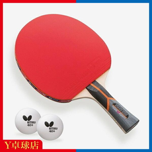 バタフライのラバー貼り合わせセット。購入してすぐに使えます。タイプ ラバーばりラケットブレード構成 5枚合板原産国 中国※ラバーばりラケットはラバーの貼り替えができません※ラバーばりラケットはレジャー用としてご利用ください※ラバーばりラケッ...