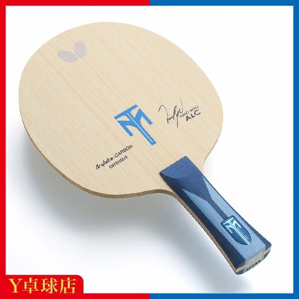バタフライ ティモボル ALC FL 篠塚選手使用 フレアシェーク バタフライ ティモボル ALC FL 篠塚選手使用 フレアシェーク